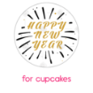Happy New Year golden ribbon frame - cupcakes